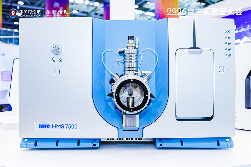 4 HMS 7500 12007172621072426